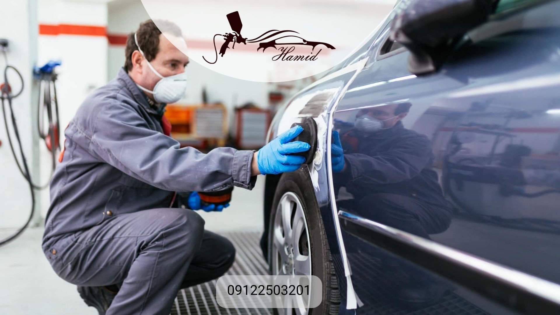 انواع روش های صافکاری خودرو