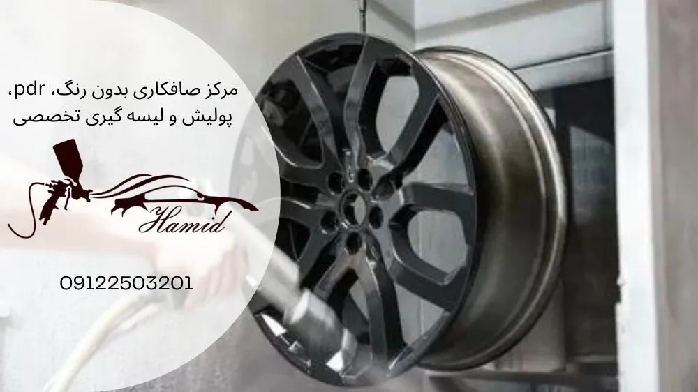 بهترین رنگ برای رینگ ماشین