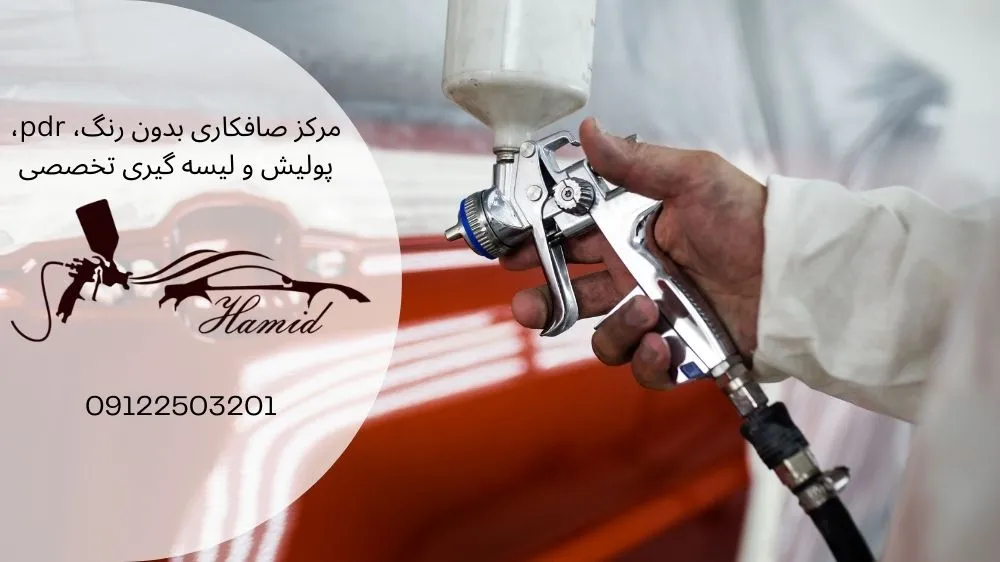 احیای رنگ خودرو چگونه